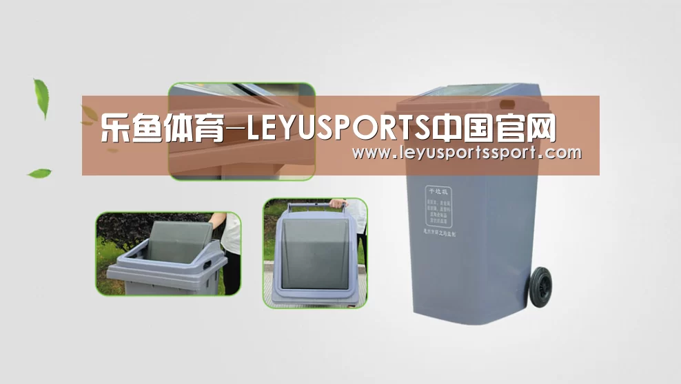 关于乐鱼体育 