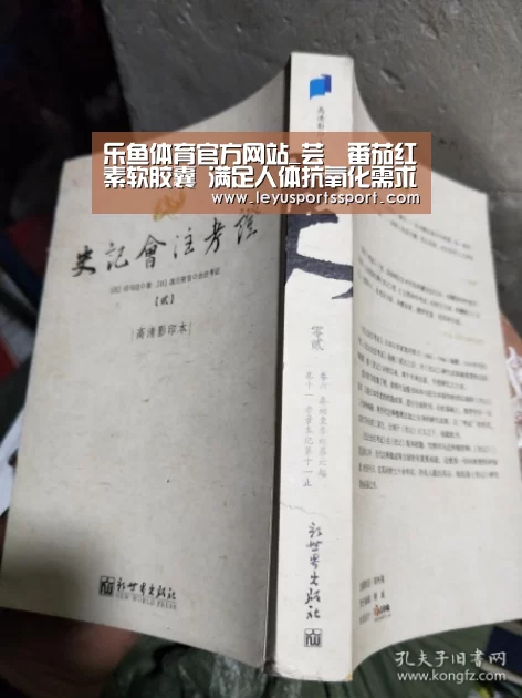 乐鱼体育