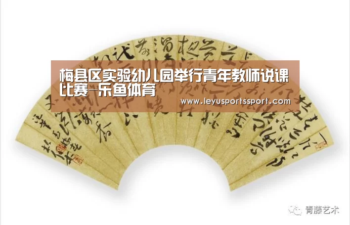 乐鱼体育